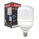 Lâmpada De Led Bulbo HP E27 6500K Bivolt 40W Avant - 33691674-7f54-43a7-99c5-9eb6deb1ab50